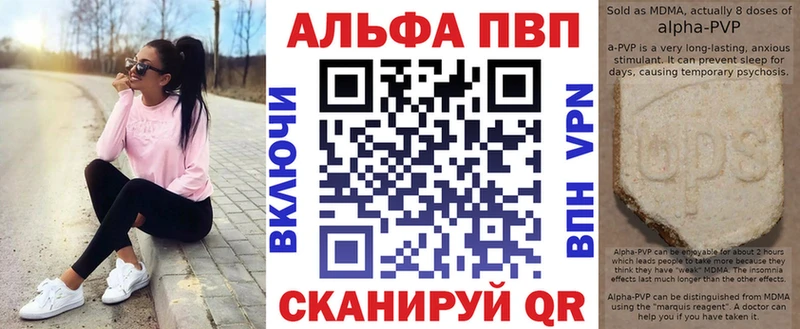 Alpha-PVP мука  Переславль-Залесский 