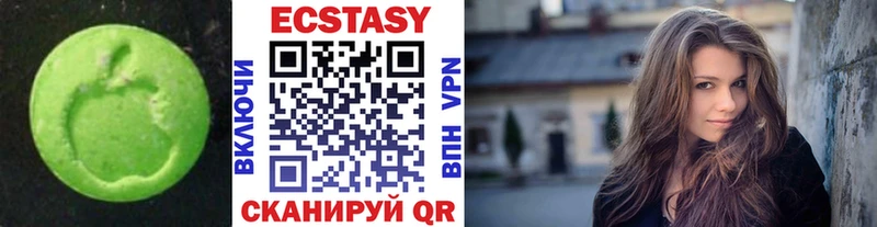 Экстази VHQ  купить   Переславль-Залесский 