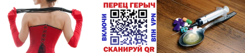 как найти закладки  Переславль-Залесский  ГЕРОИН VHQ 