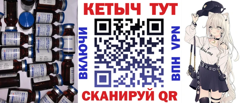 Кетамин ketamine Переславль-Залесский
