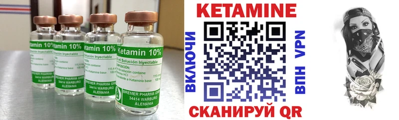 что такое Переславль-Залесский КЕТАМИН ketamine