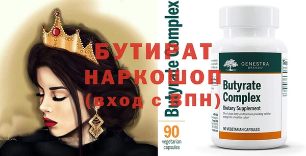 MDMA Premium VHQ Алексин