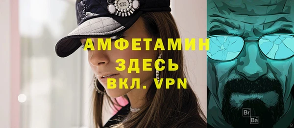 мефедрон Алзамай