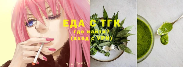 мефедрон Алзамай