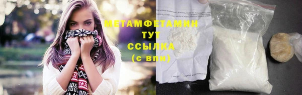 мефедрон Абаза