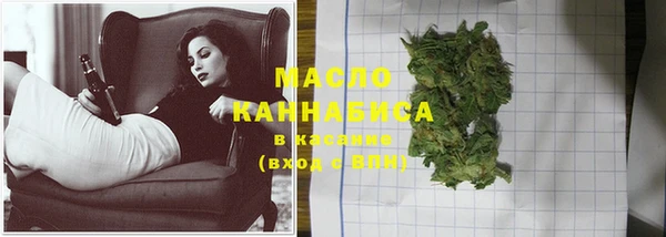 мет Абдулино