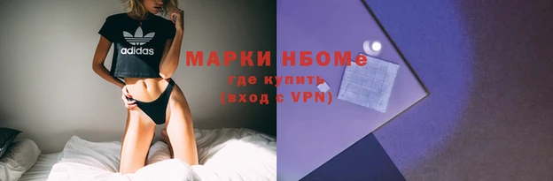 мефедрон Алзамай