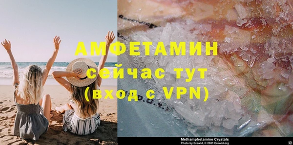 MDMA Premium VHQ Алексин