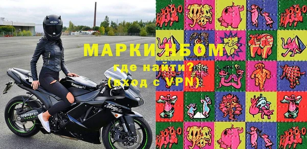 мефедрон Алзамай