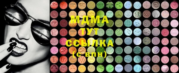 первитин Абинск