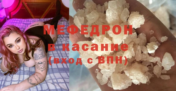мефедрон Алзамай