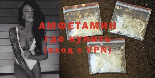MDMA Premium VHQ Алексин