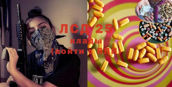 MDMA Premium VHQ Алексин
