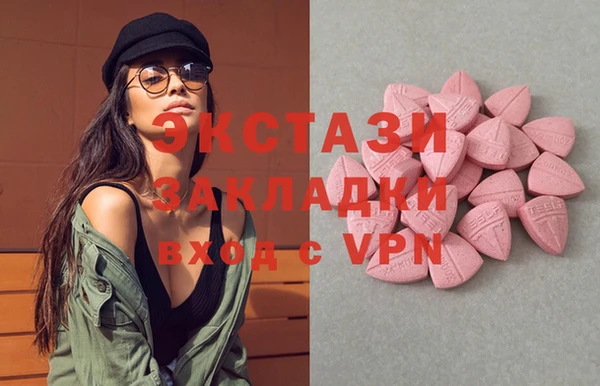 ECSTASY Алексеевка