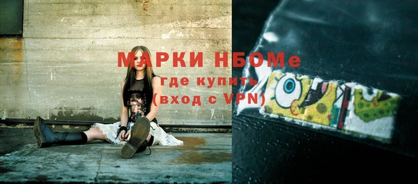 мефедрон Алзамай