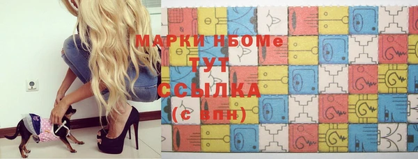MDMA Premium VHQ Алексин
