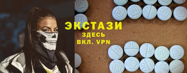 ECSTASY Алексеевка