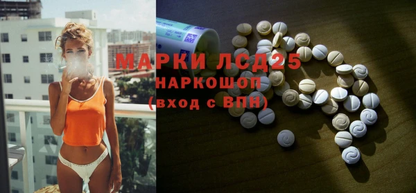 ECSTASY Алексеевка