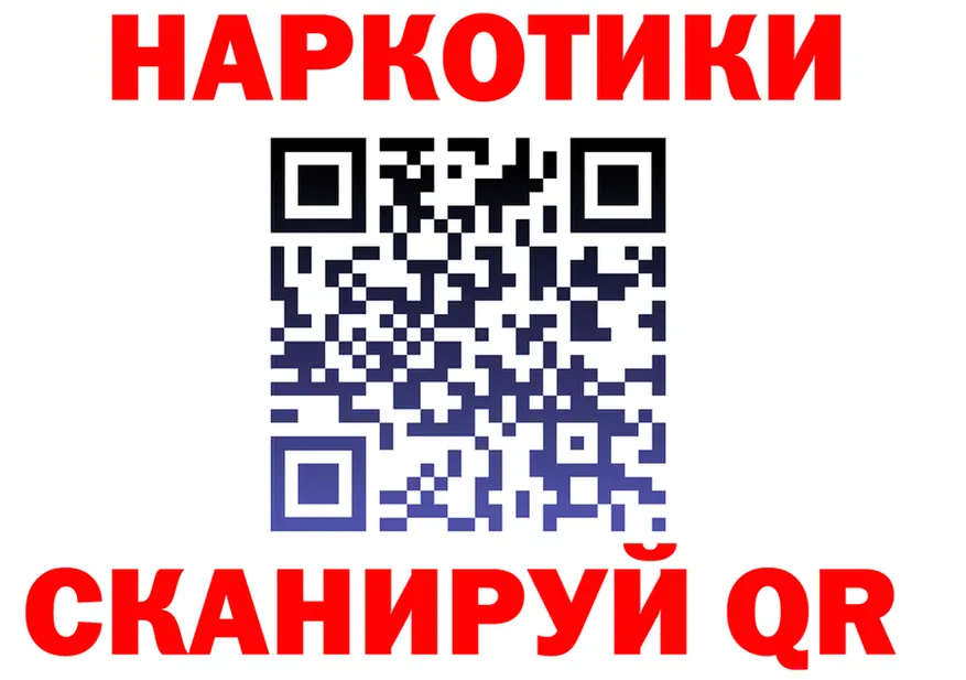 ГАШ Изолятор ТОР это кракен Переславль-Залесский