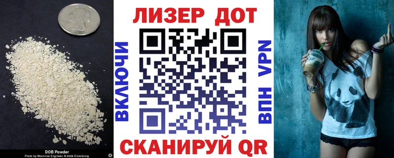 Лсд 25 экстази кислота наркота Переславль-Залесский