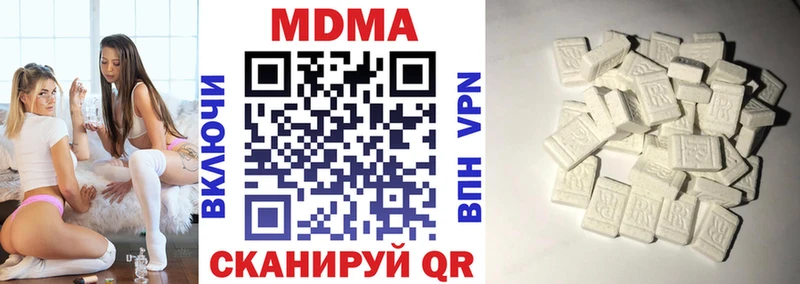 MDMA Molly  ОМГ ОМГ онион  Переславль-Залесский 