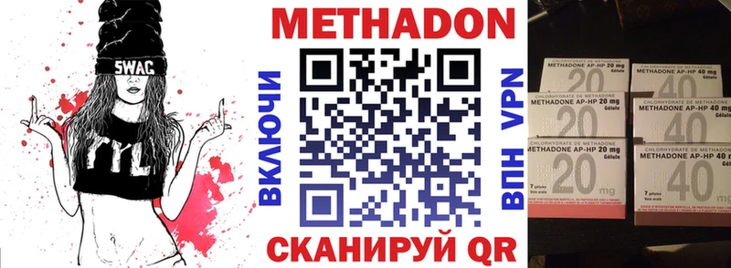 Метадон VHQ  Переславль-Залесский 