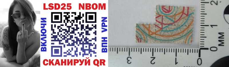 Марки NBOMe 1,8мг  Переславль-Залесский 